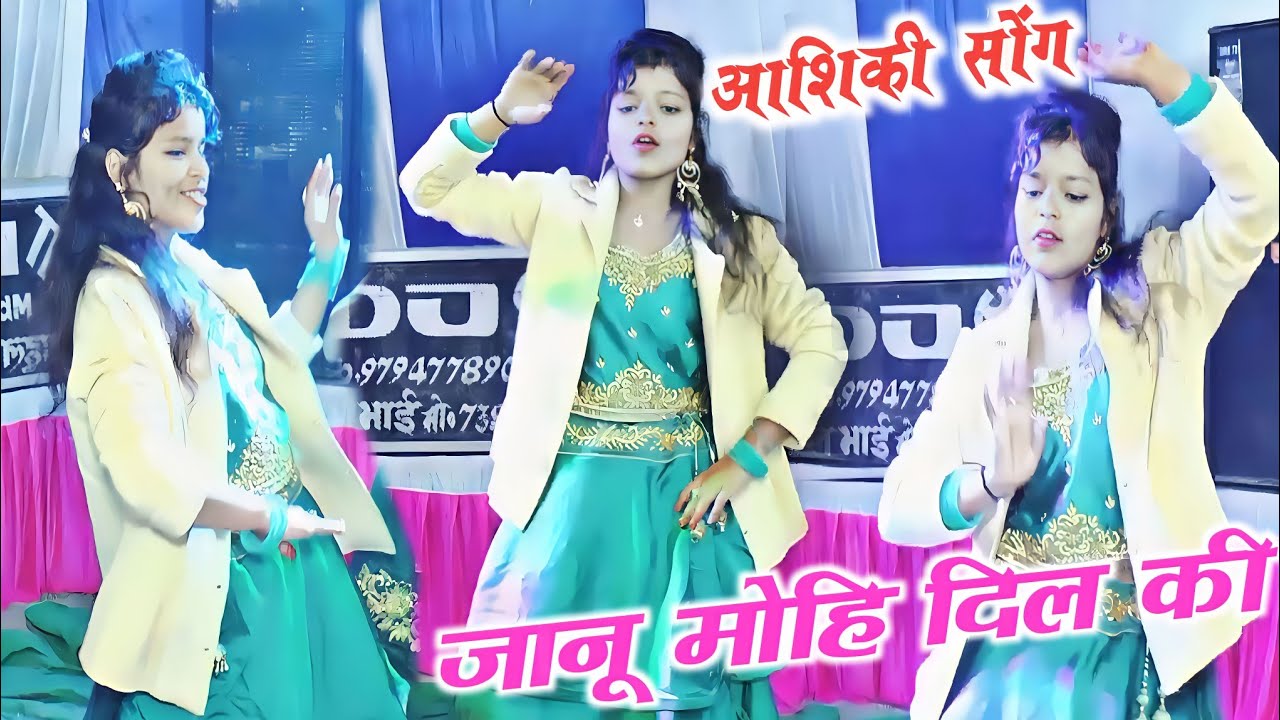 Na Bachiye Jaan Hamari // जानू मोहि दिल की हे बीमारी // soni sangam