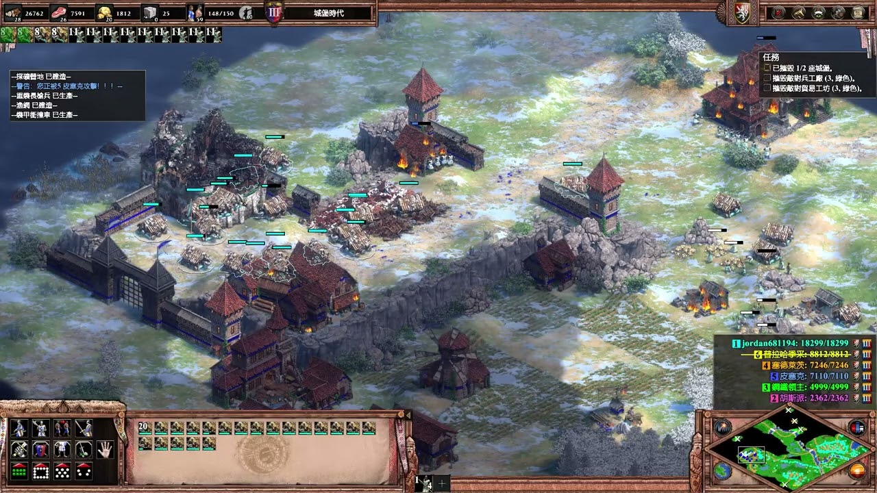 Age of Empires II Definitive Edition 世紀帝國2決定版-衝車撞撞