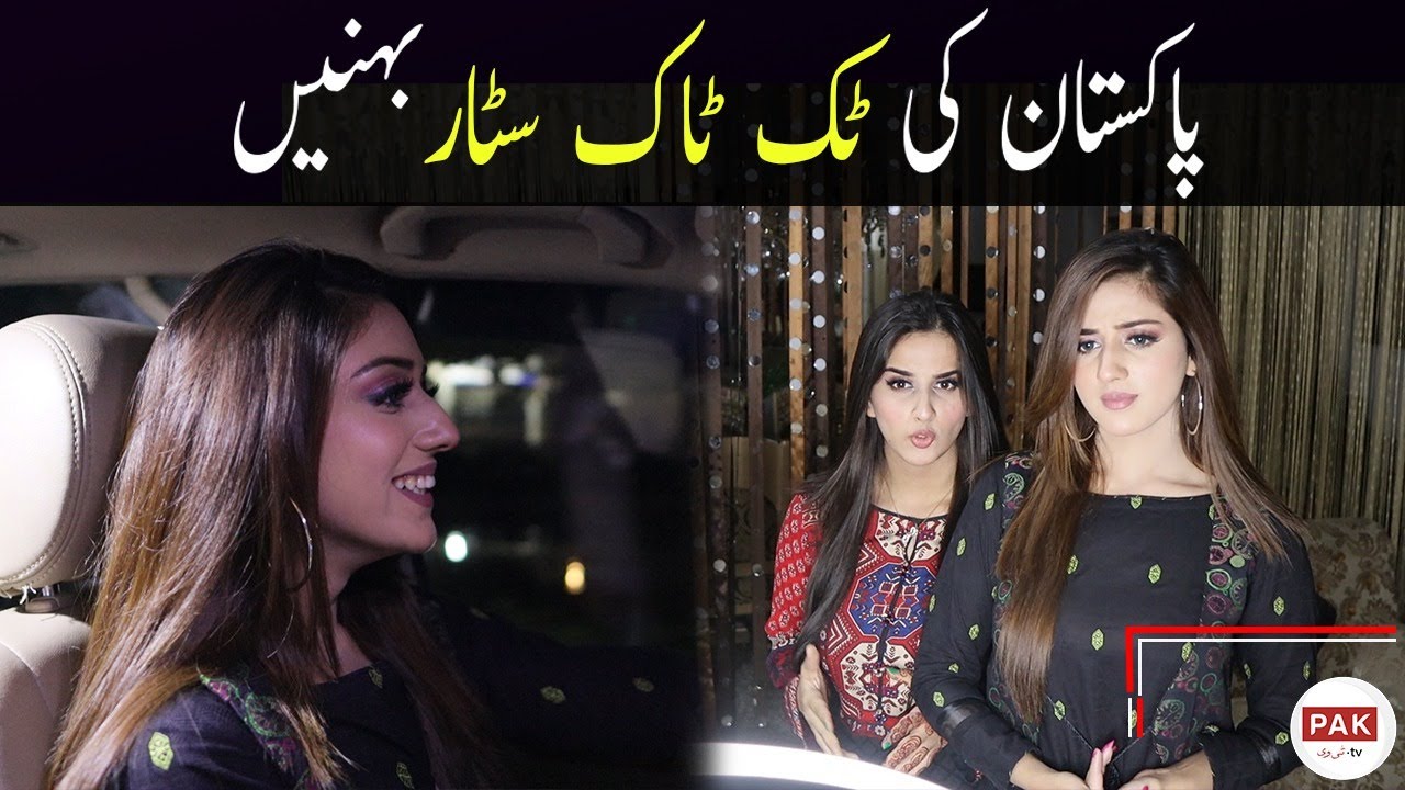 Pakistani Tik Tok Star sisters Janat Mirza, Alishba Anjum