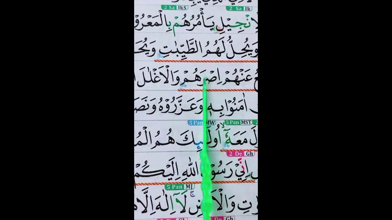 BELAJAR QURAN DAN TAHSIN LIVE