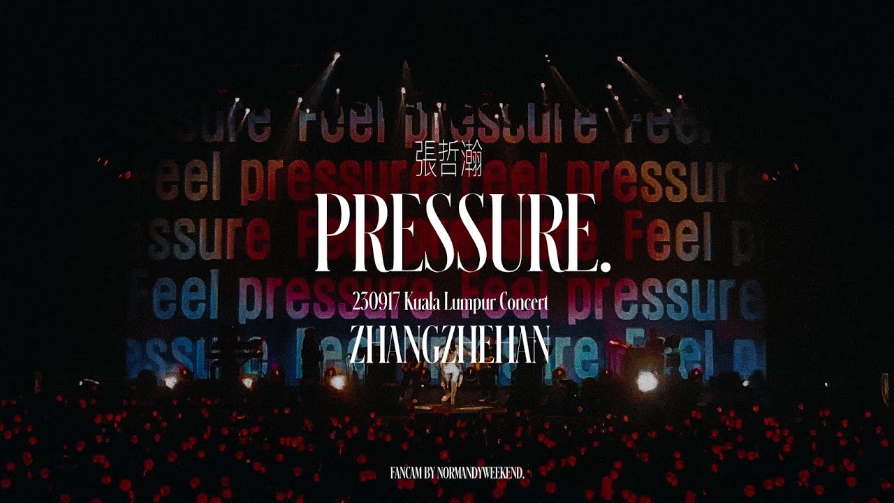 「PRESSURE迫」張哲瀚｜230917洪荒劇場演唱會吉隆坡場｜ZHANGZHEHAN｜PRIMORDIAL THEATER IN KUALA LUMPUR｜ FANCAM