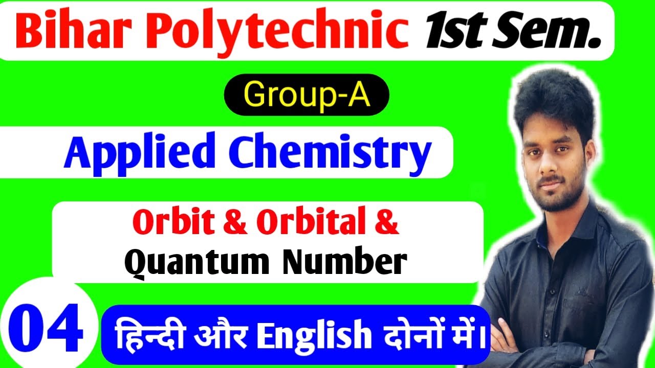 Bihar Polytechnic First Semester Chemistry Group-A/Orbit and Orbital/Quantum Number/Energy Level|