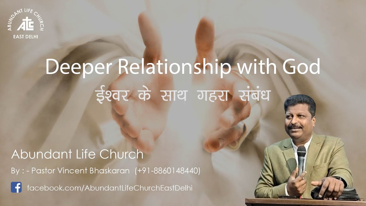 Deeper Relationship With God | Pastor Vincent Bhaskaran | Abundant Life Church, East Delhi -51 🎧🙏👍✝