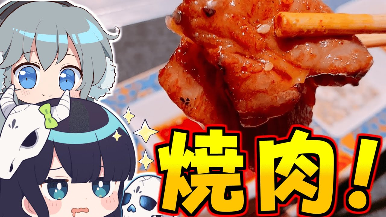 【ゆっくり実況】勝敗がどうであろうと焼肉を食べに行くミシックヒーローズ実況【ミシックヒーローズ】