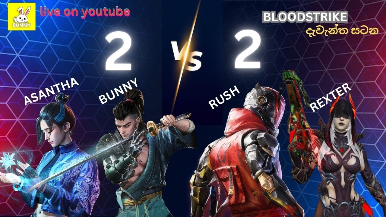 දැවැන්ත සටන @BUNNYGaming9 #live #bloodstrike
