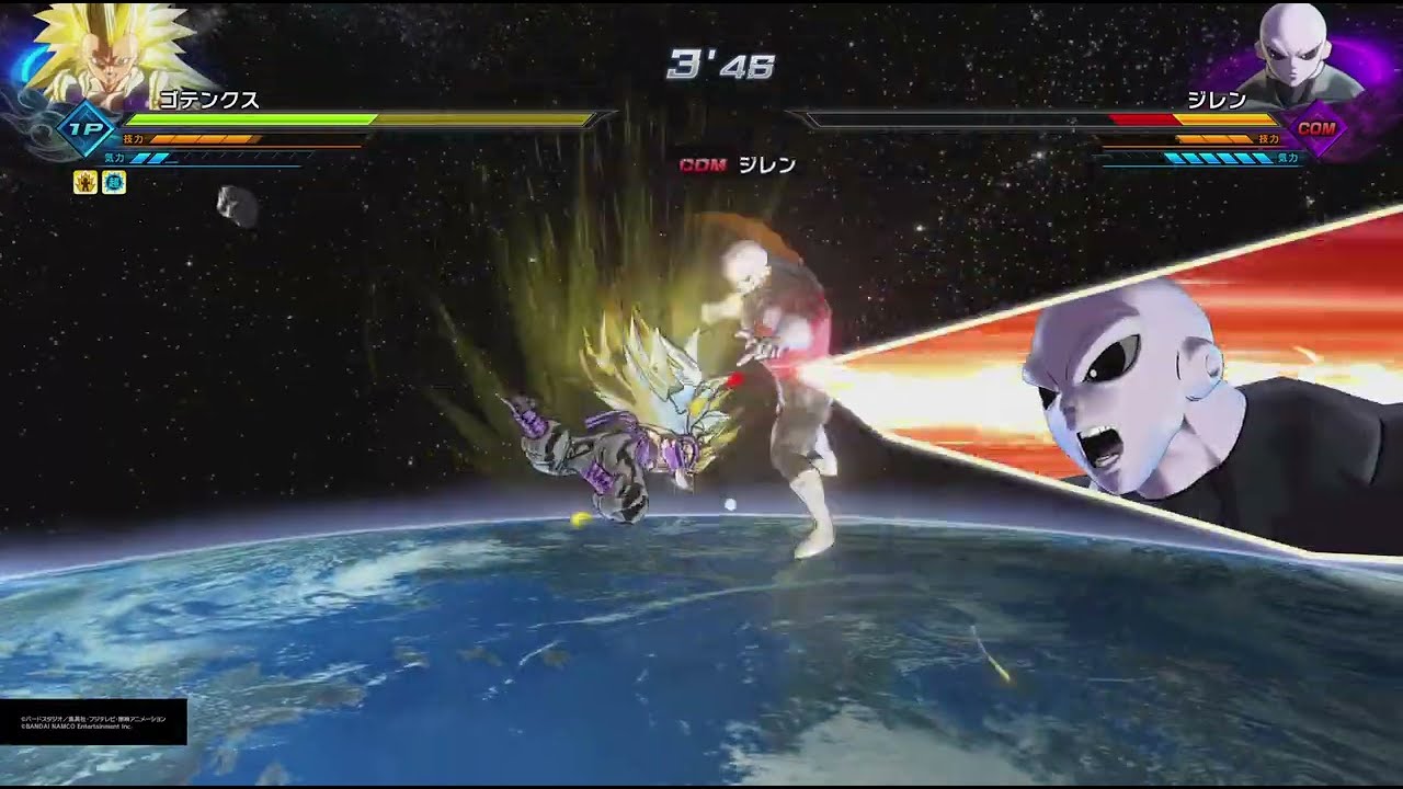 ドラゴンボールゼノバース2 PQ ゴテンクス