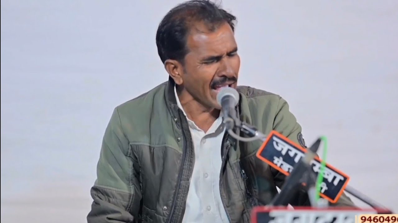 जोगिया भजन बड़ा मुश्किल था फिर भी कोशिश करी गाने की कोशिश करने वालों की हार नहीं होती