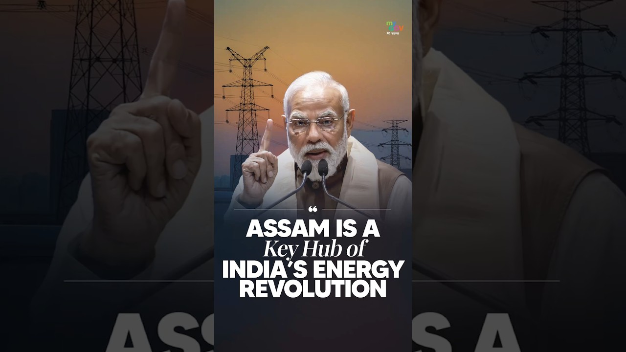 PM Modi Highlights Technology Transforming Indian Farming | Assam Address