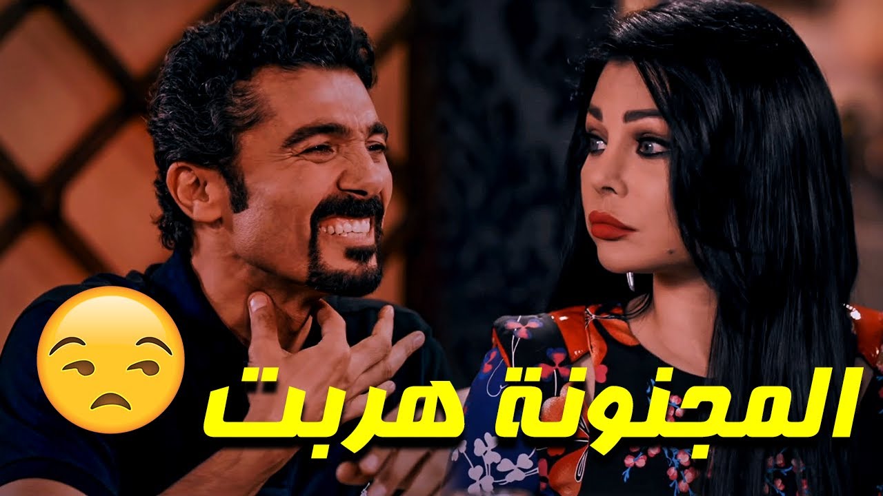 نديم فخري عايز يقتل مراته القديمة 😱🙄 شوف هيفاء وهبي عملت معاه ايه!