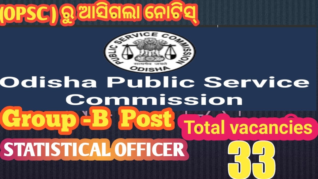 OPSC statistical officer Notification 2022//OPSC job//OPSC latest job2022//