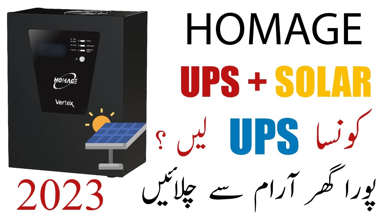 Best UPS and Solar Inverter For Home 2023 |Homage Inverter