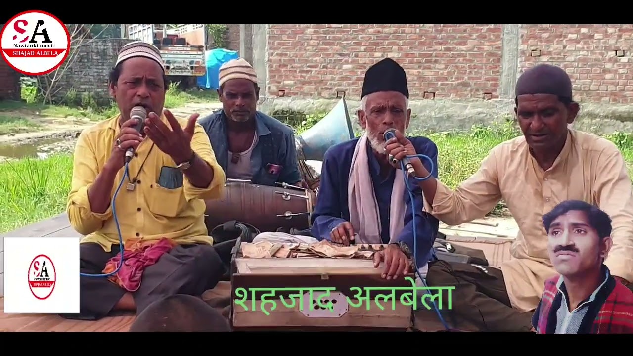 लोग उमरा करने के लिए जा रहे हैं उसे मौके पर कव्वाली हो रही है शहजाद खान वारसी की जानिब से नातिया कल