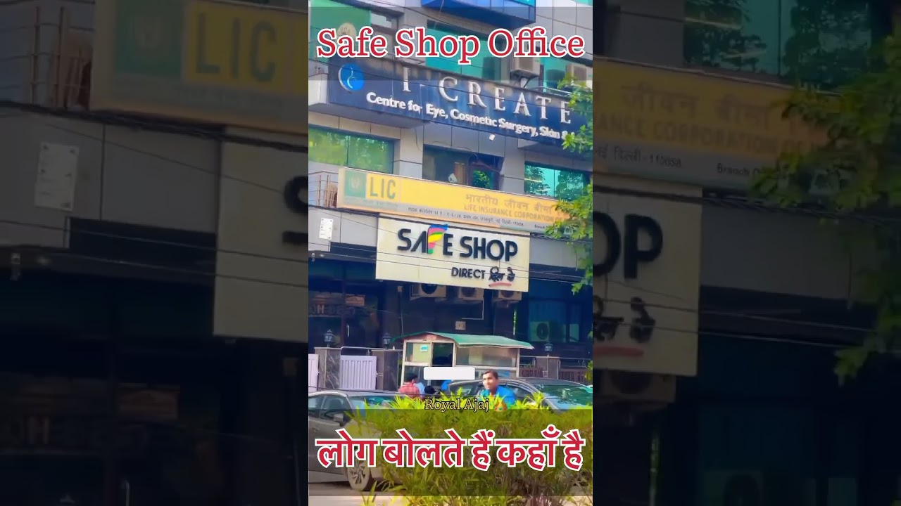 Safe Shop Office || Safe shop company #safeshop  #shorts #royalajaj #trending