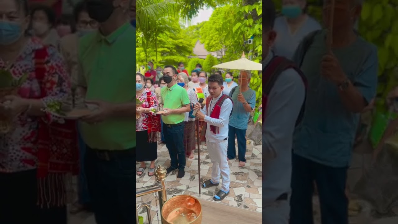 พิธีขึ้นบ้านใหม่ แบบโบราณอิสาน