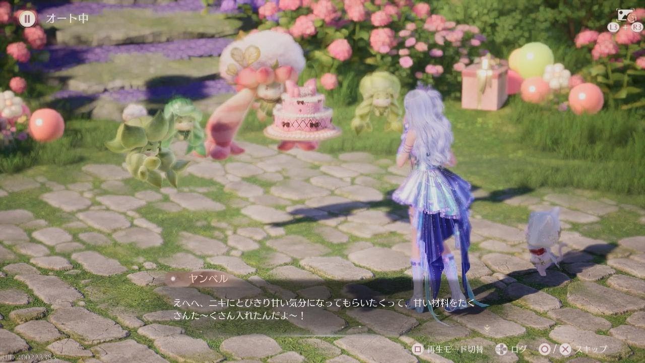 インフィニティニキ_誕生日　2