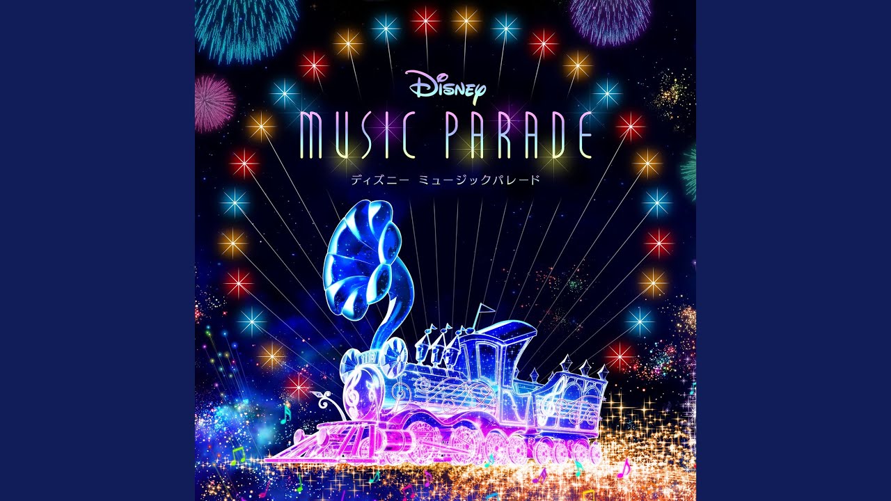 Disney Music Parade – Game Theme Song