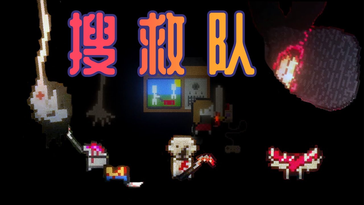 【郎中遊戲廳】一個本不應該存在的屋子裏住著什麼樣的人？