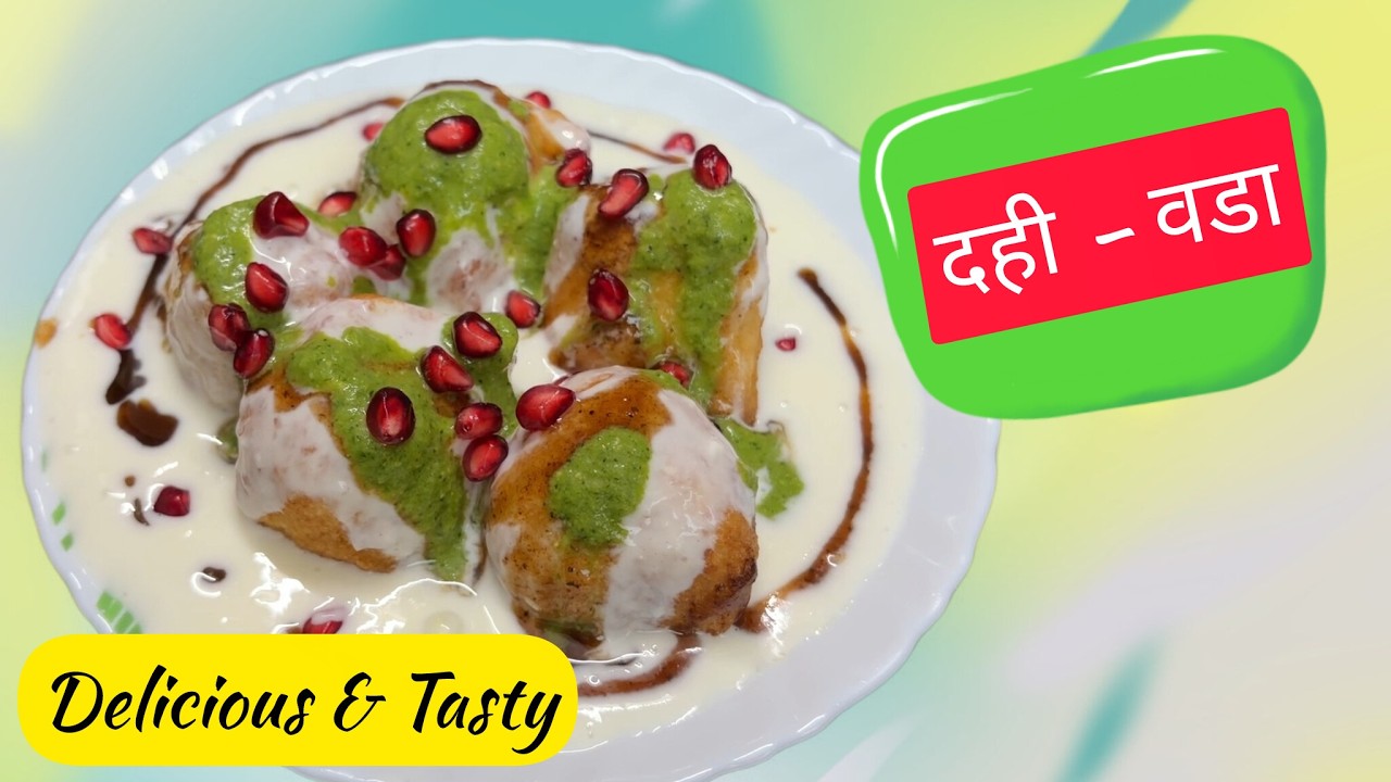 दहीवडे | मुग दाळ | Tasty Chaat platter