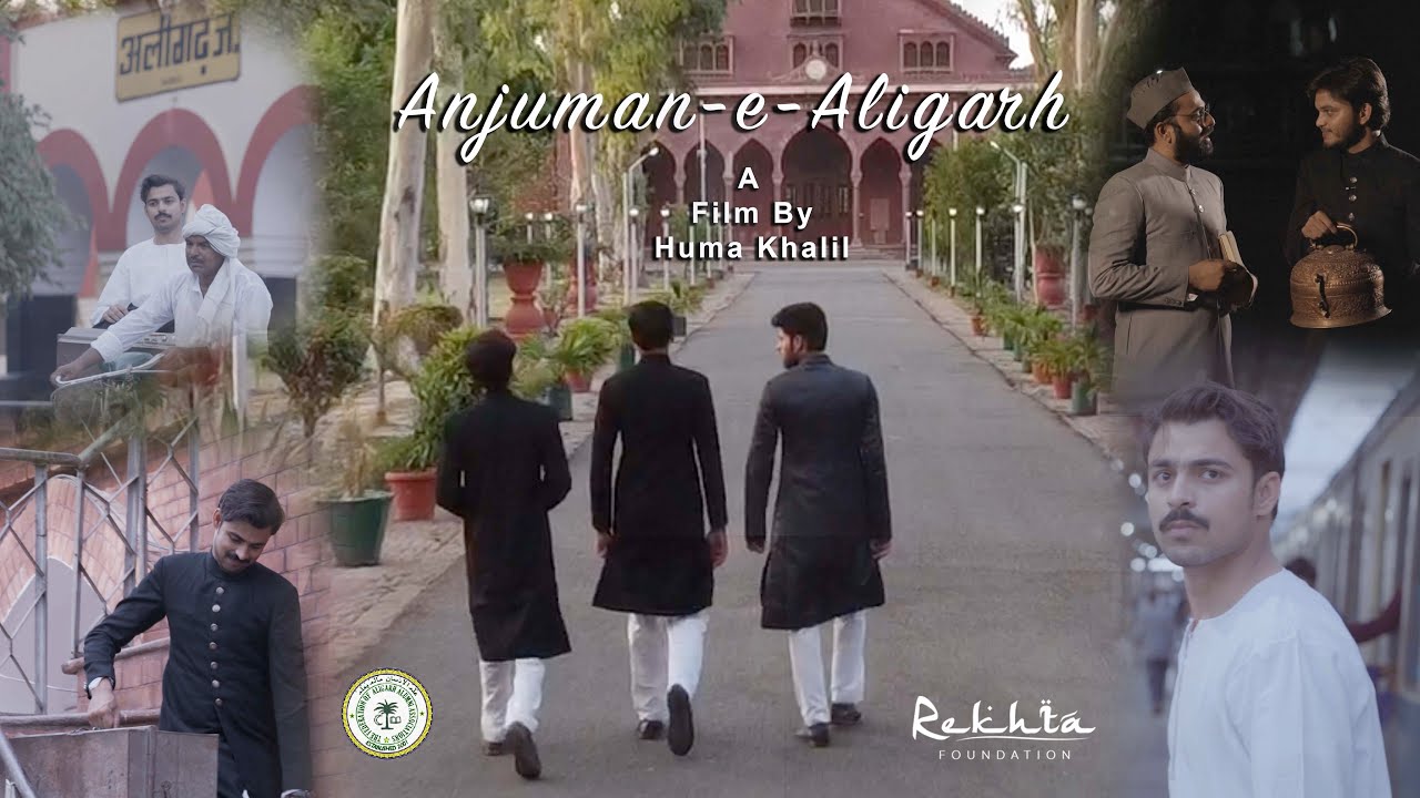 Anjuman-e-Aligarh I Trailer I A Film By Huma Khalil