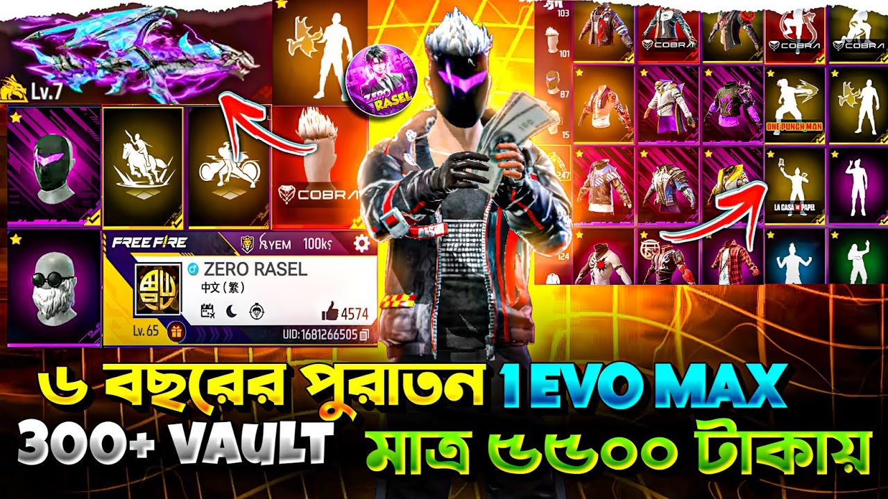 6 YEARS OLD 😱 ১ ইভো ম্যাক্স 🤫 300 VAULT ৬৫ লেভেল অসাধারণ কালেকশন REVIEW 🔥 ©@zerorasel2.0 