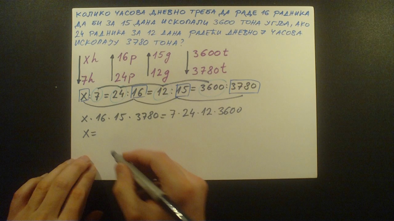 Produzena proporcija primer Kako od produzene napraviti obicnu proporciju i lakse uraditi zadatak