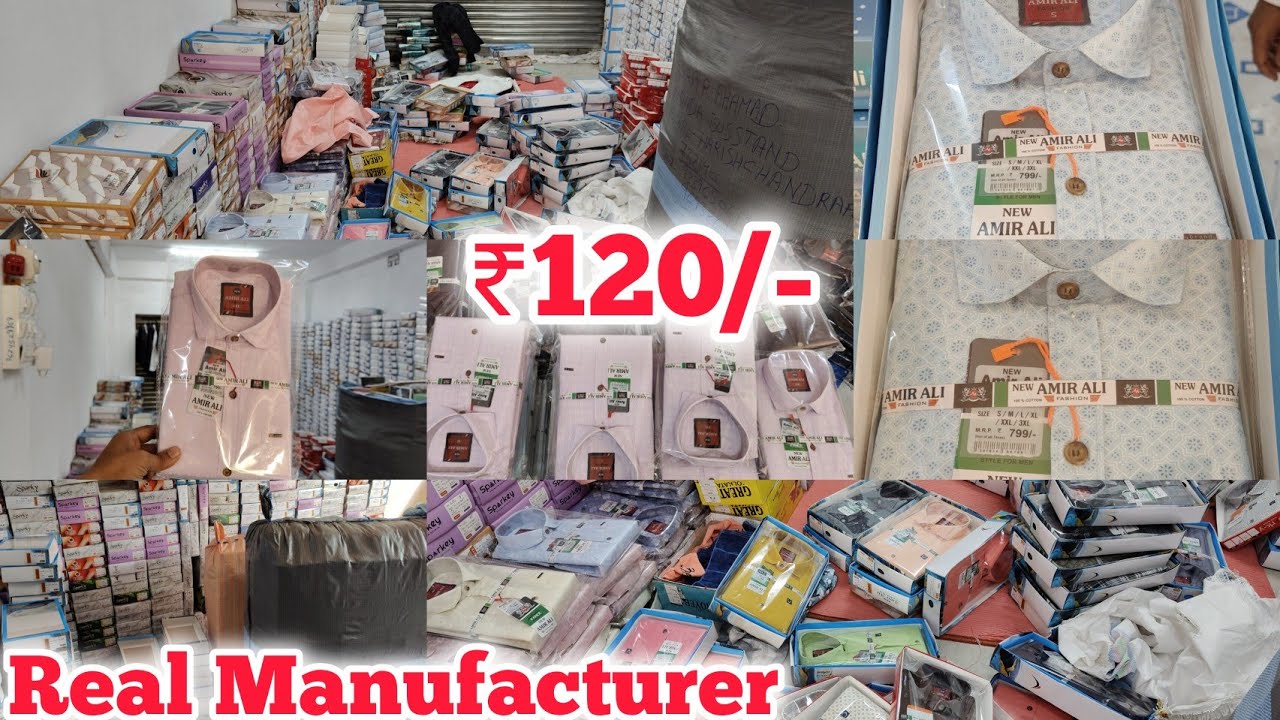 কলকাতায় শার্ট প্রস্তুতকারক |कोलकाता में शर्ट निर्माता| shirt manufacturer in Kolkata |New Amir    