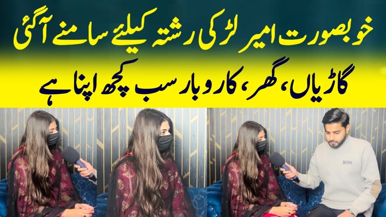 Ameer Larki Ka Rishta | Garia , Garh , Karobar Sab Kuch Ha | Value Point 