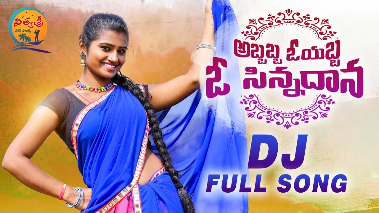 ABBABBAA O YABBA O SINNADANA DJ SONG NEW FOLK SONG 2022 #MOUNIKADIMPLE #GANESH #NITHYASRIFOLKSONGS