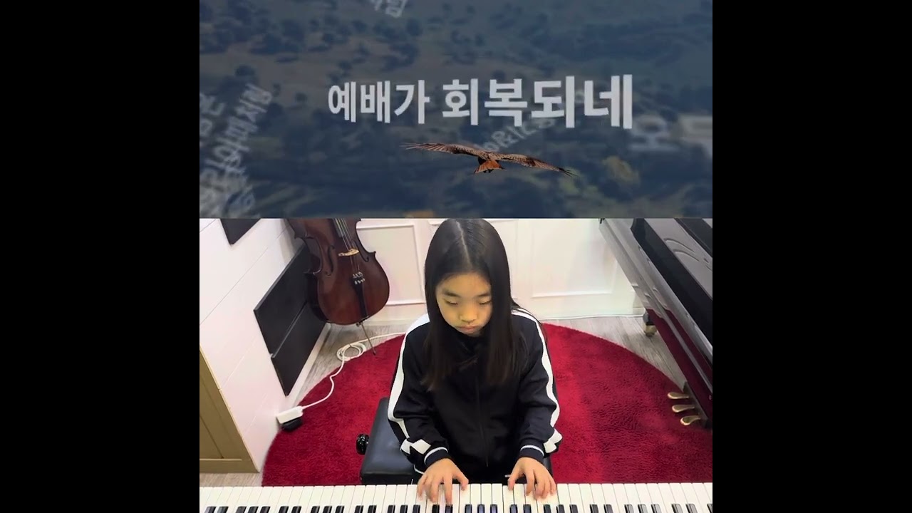 지금은 엘리야 때처럼(Days of Elijah)