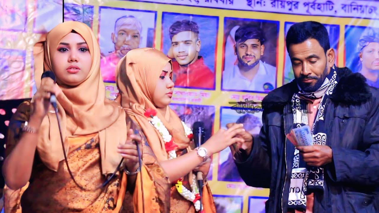 জানো নারে ও ভ্রান্ত মন কিসে গুরুর ভজন হবে Jano Nare O Vranto Mon বাউল জাগো ২০২৬