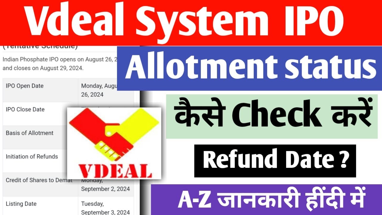Vdeal System IPO Allotment status kaise check kare || Refund and listing kab hoga || ipo new