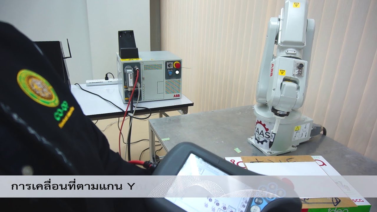 Robot Tutor EP.4 |สอนหุ่นยนต์อุตสาหกรรม ABB IRB 120 - Work Object