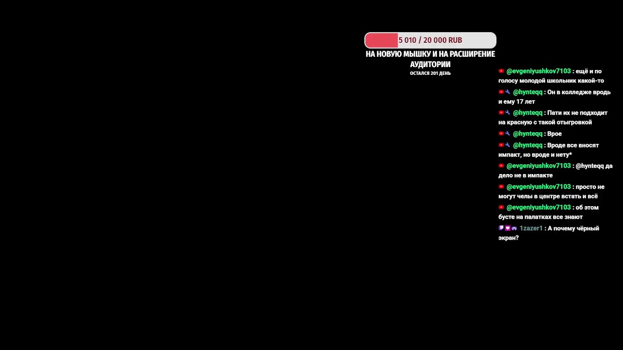 Иду к 300кк в схроне бегаю на +w Arena Breakout: Infinite