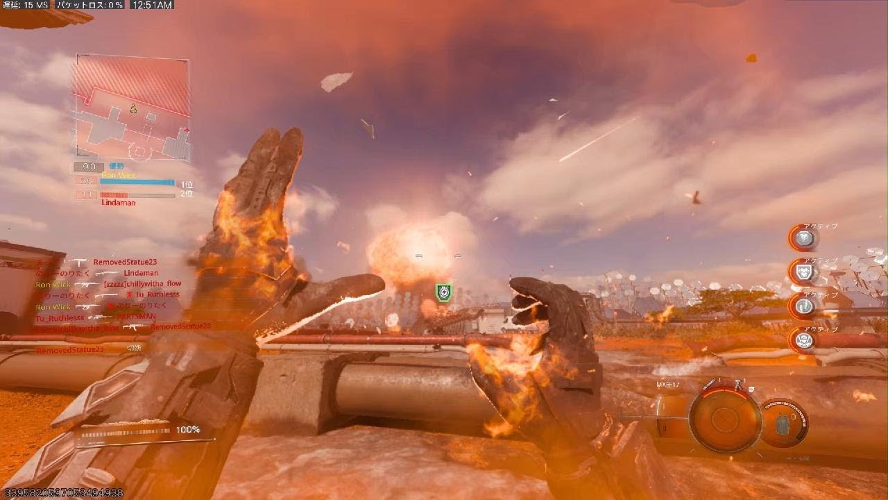 【BO7】   ニュークアウト  NUKED OUT