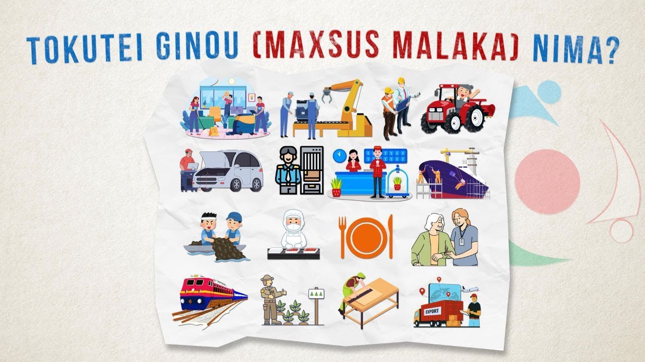 Tokutei Ginou (maxsus malaka) vizasi nima?