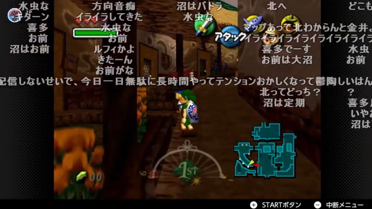 バトラ「ゼルダ伝説ムジュラの仮面 初見プレイ イライラ禁止！」(Part2)【2024/05/12】