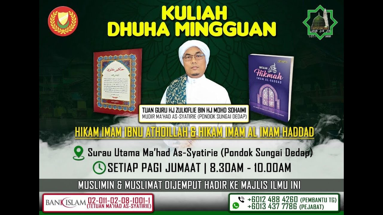 KULIAH DHUHA (23/1/2026)