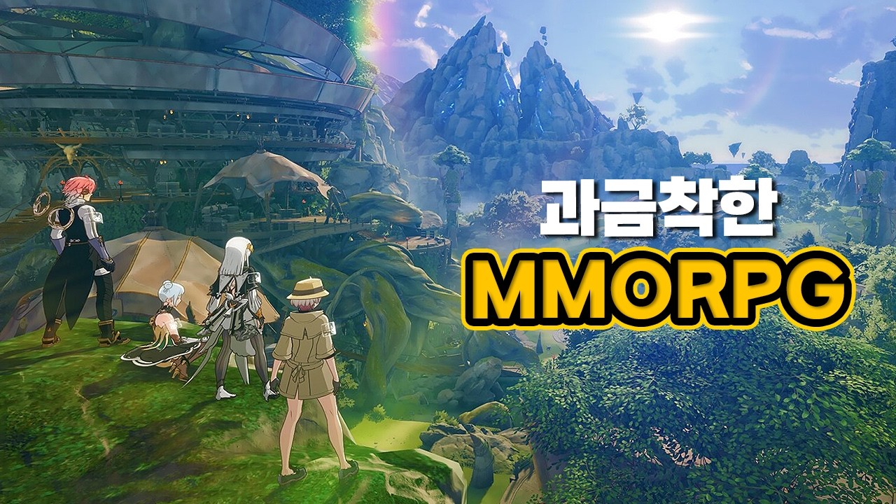 무과금도 즐길 수 있는 애니풍 MMORPG 블루프로토콜: 스타 레조넌스