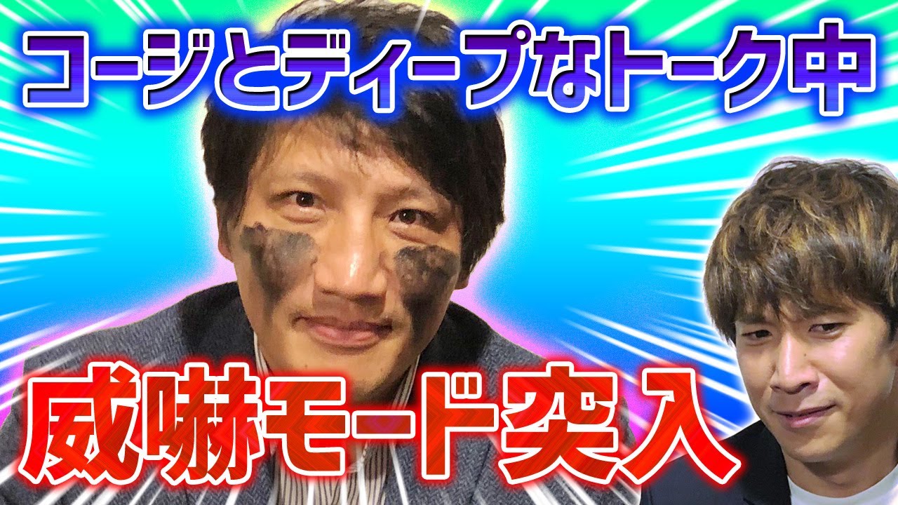 【コラボ対談】ブリリアン コージさんとビーチラグビーでチーム結成!?【スクラムトーク後半戦】
