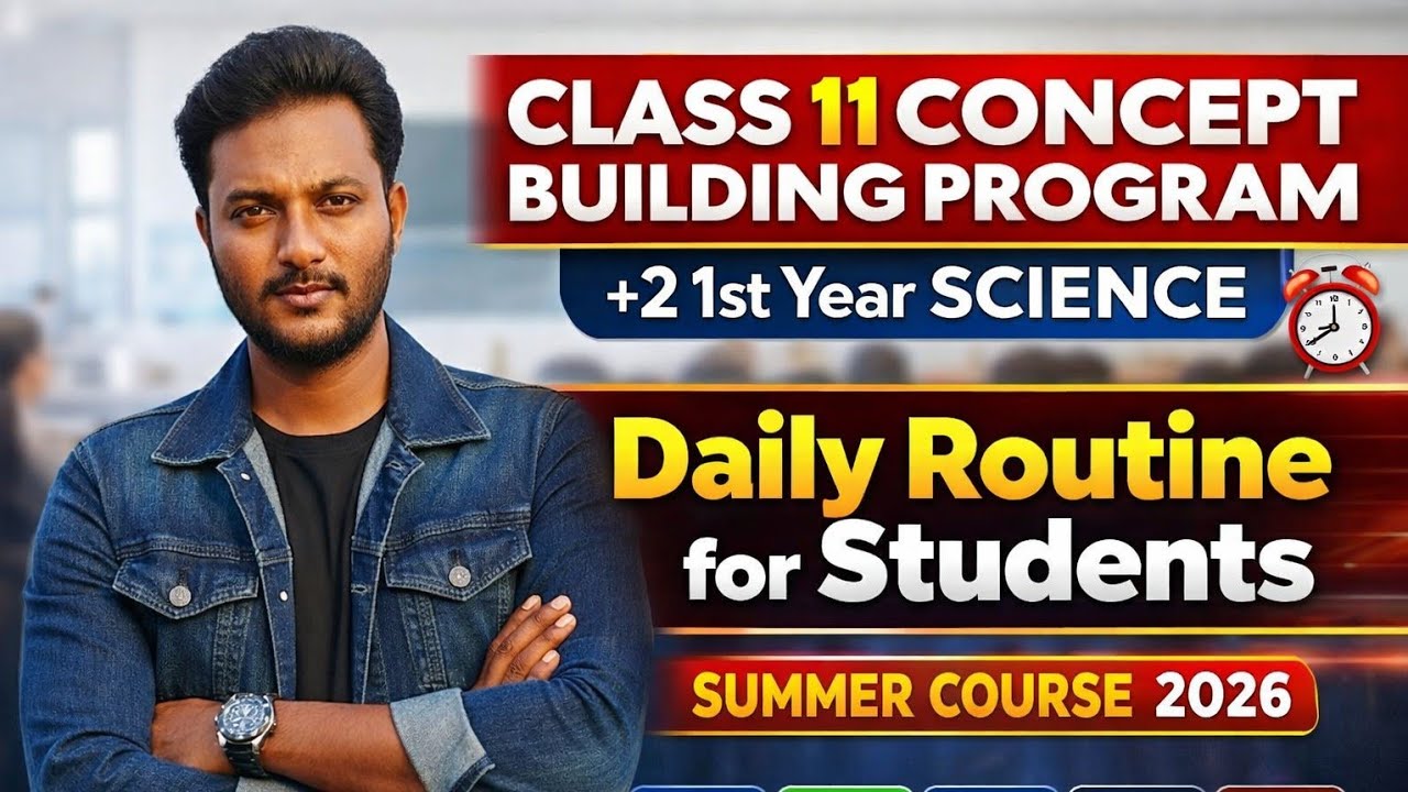 Class 11 concept building program (+2 1st year Science) || Daily routine for students 