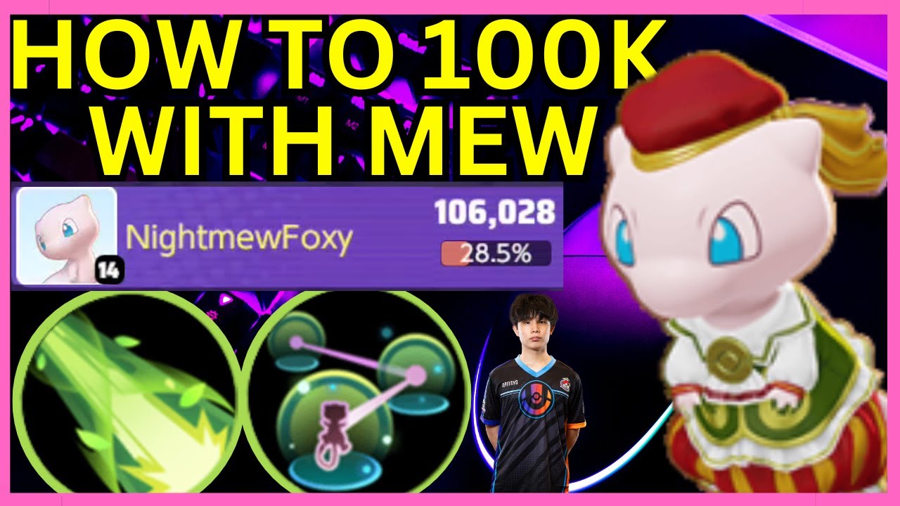 CARRY WITH MEW in ALL GAMES | Mew Pokemon Unite