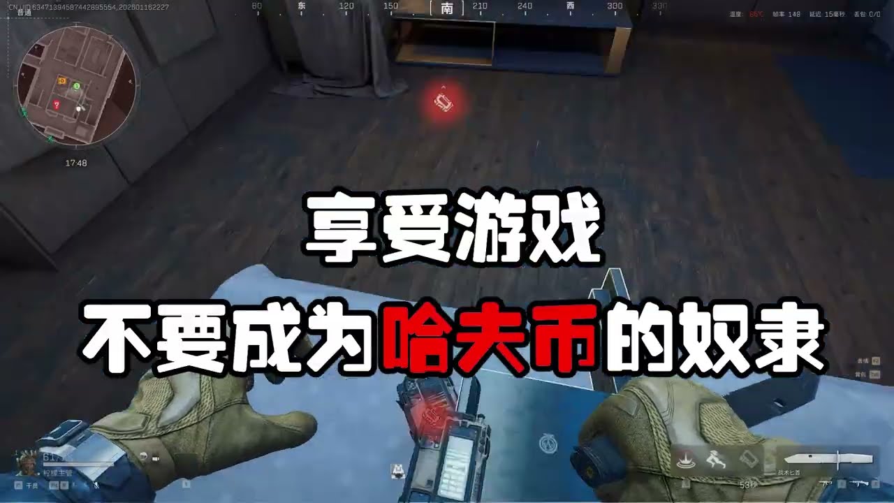 三角洲cos清洁工,这才是游戏的本质！又或者是愚蠢呢？
