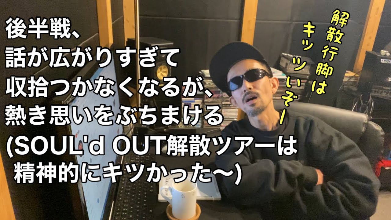 沼トーク176 コメ返s26e5