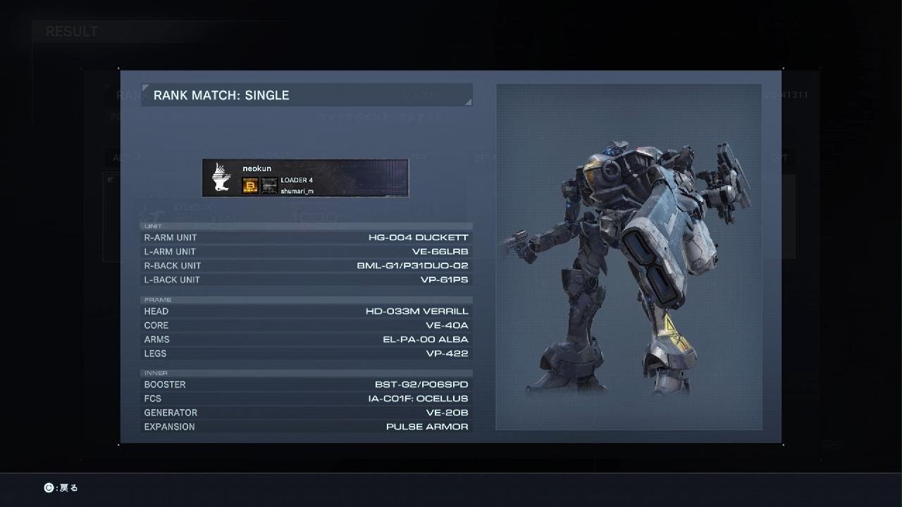 ARMORED CORE VI ランクA Nest