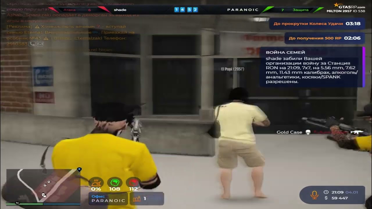 В ПЕРВЫЕ В ИСТОРИИ ЗАБИЛИ 4 АТАКИ ЗА 30 МИНУТ НА @GTA5RP