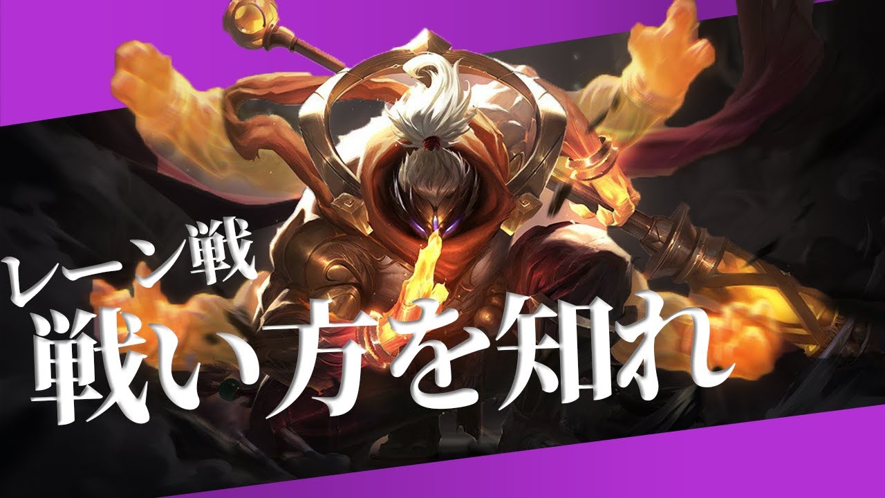 【ジャックスvsカミール】細かなプレイが勝敗を分ける【解説プレイ動画】