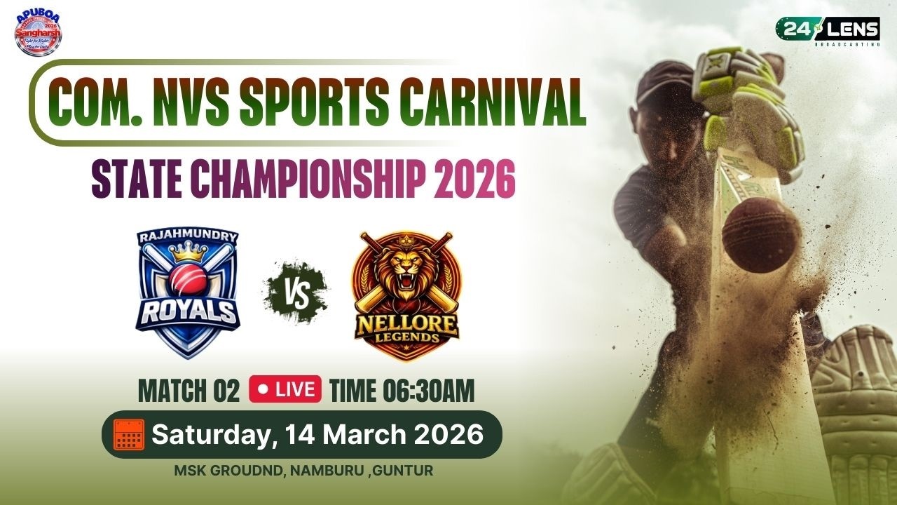 Rajahmundry Royals vs Nellore Legends | NVS Sports Carnival 2026 | MSK ICA Ground | M2 | 14.03.2026