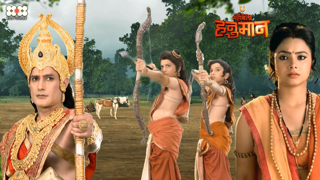 माता सीता कैसे रोकेंगी अपने पुत्र और पति के बीच के इस महायुद्ध को | Mahabali Hanuman