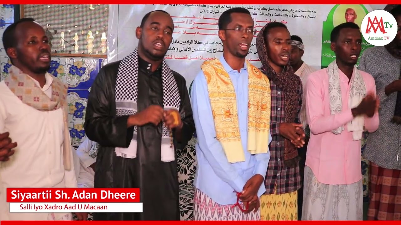 salli iyo xadro aad u macaan || Sayliciyo || @AmdaaxTv100