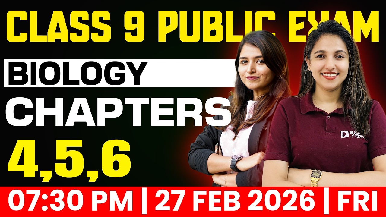 Class 9 Public Exam | Biology | Chapters 4,5,6 | Exam Winner